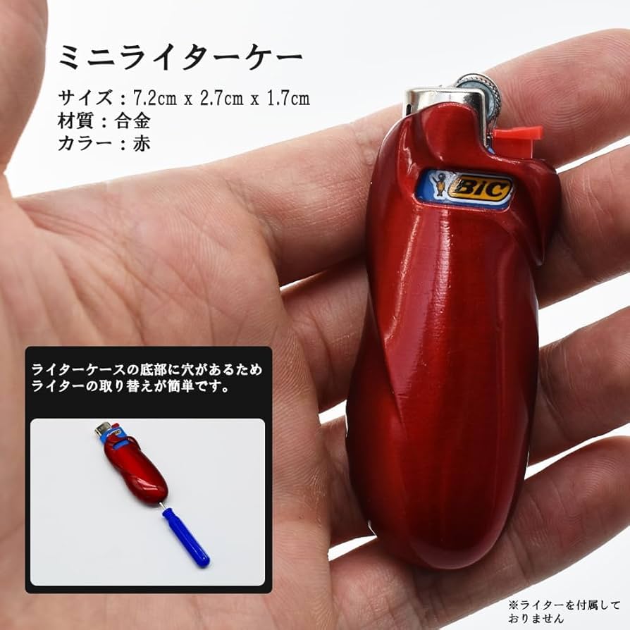 デュポン　ライター　ケース付き　美品　ゲージ赤色　付属完品 楽天市場】日本製 本革 ライターケース ベルト通し付き ジッポー